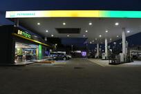 Posto Petrobras