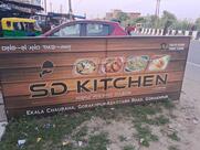 S D Kitchen A Family restaurant