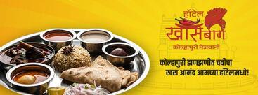 Hotel Khasbag -Veg & Non Veg Hotel, Kothrud
