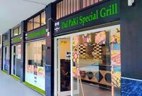 Dal Paki Special Grill