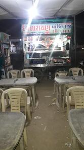 देवनारायण पाव भाजी