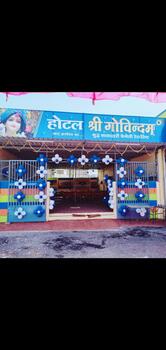 Hotel shree govindam