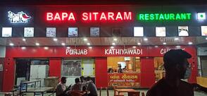 Bapa Sitaram Restaurant