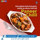 सावली मिसळ हाऊस अँड व्हेज रेस्टॉरंट