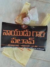 Naidu gari pulao