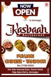 Kasbaah Restaurant jamnagar