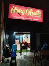 Spicy Aroma