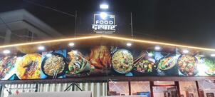FOOD DARBAR