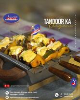 Sigdi Restaurant Jamnagar