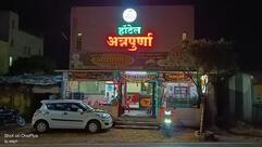 Hotel Annapurna