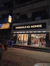 Sardar Ji Ke Momos