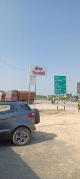 Hiravnshi hotel kathiyawadi