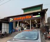 Shree samartha krupa hotel (Prop-Ankit bhosale)