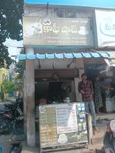 TEA COFFEE SHOP