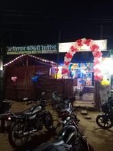 Alishan Restaurant veg & Non veg