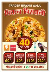 Trader Biryani Wala