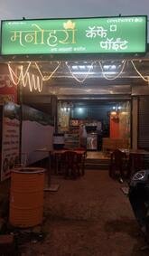Manohari Cafe Point