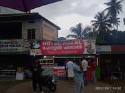 Hotel NIRAVU