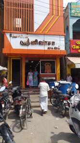 Hotel Srinivasa