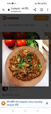Chanchal Chaat Center