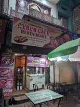 Cyber Cafe Restaurant