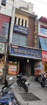 Hotel Vijaya Amrutha Syamala Center