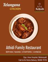 Athidi family Restaurant