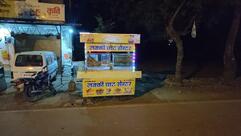 Lucky CHAAT CENTRE