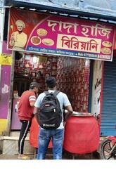 Dada Haji Biryani