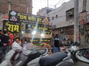 SHREE RAM BURGER HUT