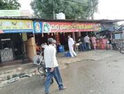 Durga Bhavani Tiffin Center