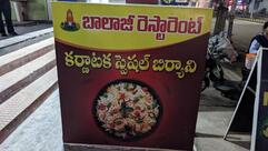 Balaji Restaurant