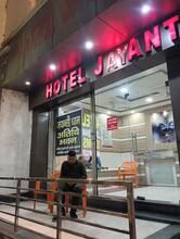 Hotel Jayanti Dham