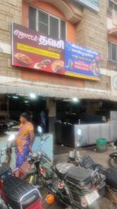 Thavasi Veg & Nonveg Hotel
