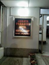 Hotel Janata Paradise