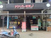 Khaleej Bakery