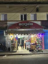 MADURIMA BAKERY