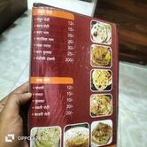 Hotel Raj Rasoi