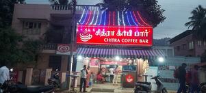 Chithra Coffe Bar Franchise Megala Coffe Bar