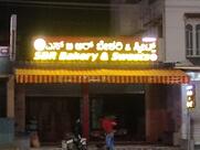 SBR Bakery