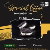LASTONE CAFE (लास्टवन कॅफे)