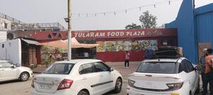 TULARAM FOOD PLAZA