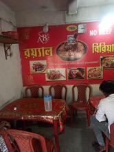 Royal Biriyani