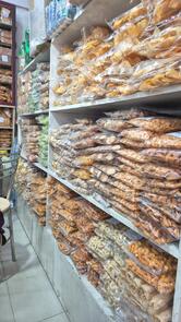 CMR Bakery