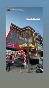 KAVITA KRISHNA RESTAURANT