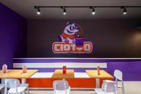 Ciotto Burgers