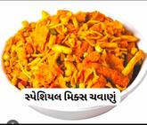 Amit sweet mart