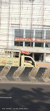 Dindigul Thalappakatti Restaurant