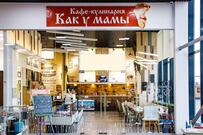 Как у мамы