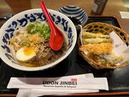 Udon Jinbei